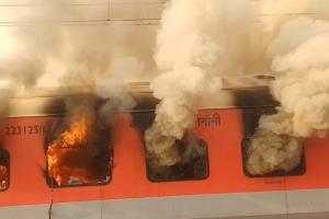 ਸਰਹਿੰਦ 'ਚ ਚਲਦੀ ਟ੍ਰੇਨ ਦੇ ਪਿਛਲੇ ਡੱਬੇ ਨੂੰ ਲੱਗੀ ਅੱਗ