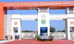 ਭਿਵਾਨੀ ਹਾਈ ਸਕੂਲ ਐਗਜ਼ਾਮਿਨੇਸ਼ਨ ਬੋਰਡ ਦੇ ਕੇਂਦਰੀ ਖੇਤਰ ਦੇ ਸਕਾਲਰਸ਼ਿਪਾਂ ਲਈ ਅਰਜ਼ੀਆਂ ਭਰਨ ਦੀ ਮਿਆਦ 30 ਨਵੰਬਰ 2025 ਤੱਕ ਵਧਾਈ ਗਈ ਹੈ