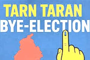  ਤਰਨਤਾਰਨ ਜ਼ਿਮਨੀ ਚੋਣ 11 ਨਵੰਬਰ, 2025 ਨੂੰ ਸਵੇਰੇ 7 ਵਜੇ ਤੋਂ ਸ਼ਾਮ 6 ਵਜੇ ਤੱਕ ਹੋ ਰਹੀ ਹੈ