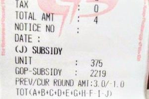 ਮਾਨ ਸਰਕਾਰ ਦੀ 'ਜ਼ੀਰੋ ਬਿੱਲ' ਗਾਰੰਟੀ ਨੇ ਪੰਜਾਬ ਕੀਤਾ ਰੌਸ਼ਨ; 11.40 ਕਰੋੜ 'ਜ਼ੀਰੋ ਬਿੱਲ' ਜਾਰੀ, ਪਿਛਲੀਆਂ ਸਰਕਾਰਾਂ ਨੂੰ ਦਿਖਾਇਆ ਆਈਨਾ