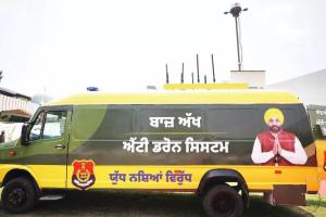 ਮਾਨ ਸਰਕਾਰ ਨੇ ਪੰਜਾਬ ਨੂੰ ਬਣਾਇਆ ਦੇਸ਼ ਦਾ ਪਹਿਲਾ ਐਂਟੀ-ਡਰੋਨ ਕਵਰੇਜ ਸੂਬਾ, ‘ਸੈਕਿੰਡ ਲਾਈਨ ਆਫ਼ ਡਿਫੈਂਸ’ ਬਣੀ ਸੁਰੱਖਿਆ ਦੀ ਮਿਸਾਲ