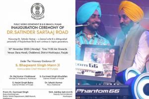 ਪੰਜਾਬ ਦੀ ਕਲਾ ਅਤੇ ਵਿਰਾਸਤ ਦਾ ਸਨਮਾਨ! ਸਰਕਾਰ ਨੇ ਗਾਇਕ ਸਤਿੰਦਰ ਸਰਤਾਜ ਦੇ ਨਾਮ 'ਤੇ ਇੱਕ ਸੜਕ ਸਮਰਪਿਤ ਕਰਕੇ ਵਧਾਇਆ 'ਪੰਜਾਬੀਅਤ' ਦਾ ਮਾਣ