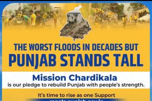 ਮਿਸ਼ਨ ਚੜ੍ਹਦੀ ਕਲਾ ਬਣੀ ਰਾਹਤ ਹੜ੍ਹ ਪੀੜਤਾਂ ਲਈ : ਘਰਾਂ, ਪਸ਼ੂਆਂ, ਫਸਲਾਂ ਆਦਿ ਨੂੰ ਹੋਏ ਨੁਕਸਾਨ ਸਮੇਤ ਹਰ ਤਰ੍ਹਾਂ ਦੇ ਨੁਕਸਾਨ ਲਈ ਕਈ ਪਿੰਡਾਂ ਤੱਕ ਪਹੁੰਚ ਰਿਹਾ ਹੈ ਮੁਆਵਜ਼ਾ
