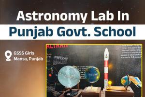 ਪੰਜਾਬ ਦੇ ਸਰਕਾਰੀ ਸਕੂਲ ਵੀ ਬਣ ਰਹੇ ਹਨ ISRO ਨਰਸਰੀਆਂ —ਮਾਨਸਾ ਦੀ ਖਗੋਲ ਵਿਗਿਆਨ ਪ੍ਰਯੋਗਸ਼ਾਲਾ ਨੇ ਮਾਨ ਸਰਕਾਰ ਦੇ ਵਿਜ਼ਨ ਨੂੰ ਕੀਤਾ ਸਾਬਤ