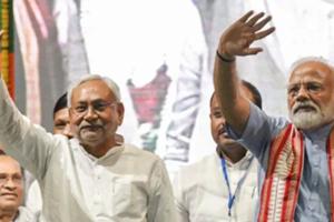 ਬਿਹਾਰ ਵਿੱਚ ਐਨਡੀਏ ਦੀ ਸ਼ਾਨਦਾਰ ਜਿੱਤ