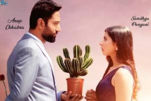 ਪਾਲੀਵੁੱਡ 'ਚ ਧੱਕ ਪਾਉਣ ਲਈ ਤਿਆਰ ਅਦਾਕਾਰ ਅਨੂਪ ਛਾਬੜਾ