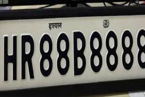 ਹਰਿਆਣਾ ਦੇ ਸੋਨੀਪਤ ਵਿੱਚ ਚਾਰ ਪਹੀਆ ਵਾਹਨਾਂ ਲਈ VIP ਰਜਿਸਟ੍ਰੇਸ਼ਨ ਨੰਬਰਾਂ ਦੀ ਔਨਲਾਈਨ ਨਿਲਾਮੀ ਦੌਰਾਨ ਇੱਕ ਵਾਰ ਫਿਰ ਇਤਿਹਾਸ ਰਚਿਆ ਗਿਆ