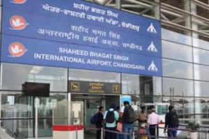 Chandigarh News: ਚੰਡੀਗੜ੍ਹ ਹਵਾਈ ਅੱਡੇ ਨੇ ਯਾਤਰੀਆਂ ਨੂੰ ਉਡਾਣ ਰੱਦ ਹੋਣ ਬਾਰੇ ਪਹਿਲਾਂ ਤੋਂ ਜਾਣਕਾਰੀ ਦੇਣ ਲਈ ਇੱਕ ਕੰਟਰੋਲ ਰੂਮ ਸਥਾਪਤ ਕੀਤਾ ਹੈ