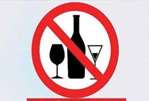 ਰਾਜ ਚੋਣ ਕਮਿਸ਼ਨ, ਪੰਜਾਬ ਵੱਲੋਂ ਦਿੱਤੇ ਨਿਰਦੇਸ਼ਾਂ ਅਨੁਸਾਰ ਪੰਜਾਬ ਵਿੱਚ 14 ਦਸੰਬਰ ਨੂੰ ਐਲਾਨਿਆ 