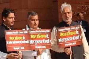  ਹਰਿਆਣਾ ਦੇ ਸੰਸਦ ਮੈਂਬਰਾਂ ਨੇ ਭਾਰਤੀ ਸੰਸਦ ਵਿੱਚ ਵਿਰੋਧ ਪ੍ਰਦਰਸ਼ਨ ਕਰਕੇ 2030 ਰਾਸ਼ਟਰਮੰਡਲ ਖੇਡਾਂ ਲਈ ਸੂਬੇ ਨੂੰ ਸਹਿ-ਮੇਜ਼ਬਾਨੀ ਦੀ ਭੂਮਿਕਾ ਦੀ ਮੰਗ ਕੀਤੀ 