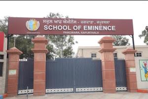 ਮਾਨ ਸਰਕਾਰ ਨੇ ਪੰਜਾਬ ਵਿੱਚ ਇੱਕ ਉੱਤਮ ਸਿੱਖਿਆ ਪ੍ਰਣਾਲੀ ਦੇ ਆਪਣੇ ਵਾਅਦੇ ਨੂੰ ਕੀਤਾ ਪੂਰਾ ! ਫਗਵਾੜਾ ਨੂੰ ਮਿਲਿਆ ਕਰੋੜਾਂ ਰੁਪਏ ਦਾ ਵਿਸ਼ਵ ਪੱਧਰੀ 