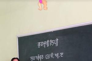 ਮਾਨ ਸਰਕਾਰ ਦੀ ਪ੍ਰੇਰਣਾ ਨਾਲ ਸੋਸ਼ਲ ਮੀਡੀਆ 'ਤੇ ਗੂੰਜੀ ਮਾਂ-ਬੋਲੀ ਪੰਜਾਬੀ—ਅਧਿਆਪਕਾਂ ਦੀ ਮੁਹਿੰਮ ਨੂੰ ਹਜ਼ਾਰਾਂ ਦਾ ਸਾਥ 