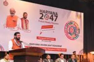 ਹਰਿਆਣਾ ਵਿਜ਼ਨ 2047 ਰੋਡਮੈਪ ਦੇ ਉਦੇਸ਼ ਨਾਲ ਵਿੱਤੀ ਸਾਲ 2026-27 ਲਈ ਉਦਯੋਗ,ਸਿਹਤ,ਆਈਟੀ ਅਤੇ ਸਿੱਖਿਆ ਖੇਤਰਾਂ ਦੇ ਹਿੱਤਧਾਰਕਾਂ ਨਾਲ ਪ੍ਰੀ-ਬਜਟ ਸਲਾਹ-ਮਸ਼ਵਰਾ ਮੀਟਿੰਗ ਹੋਈ