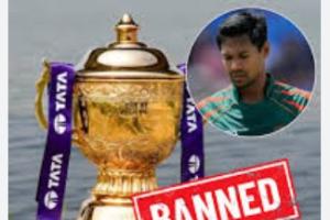 ਬੰਗਲਾਦੇਸ਼ ਸਰਕਾਰ ਨੇ ਦੇਸ਼ ਵਿੱਚ ਆਈਪੀਐਲ 2026 ਦੇ ਪ੍ਰਸਾਰਣ 'ਤੇ ਪਾਬੰਦੀ ਲਗਾ ਦਿੱਤੀ ਹੈ