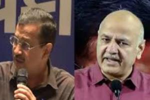  ਦਿੱਲੀ ਦੀ ਰਾਊਜ਼ ਐਵਨਿਊ ਅਦਾਲਤ ਨੇ ਅਰਵਿੰਦ ਕੇਜਰੀਵਾਲ ਅਤੇ ਮਨੀਸ਼ ਸਿਸੋਦੀਆ ਨੂੰ ਦਿੱਲੀ ਸ਼ਰਾਬ ਘੁਟਾਲੇ ਵਿੱਚ ਬਰੀ ਕਰ ਦਿੱਤਾ ਹੈ