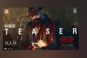 ਯਸ਼ ਦੀ ਨਵੀਂ ਫਿਲਮ 