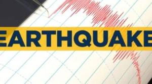 ਜੰਮੂ-ਕਸ਼ਮੀਰ ਦੇ ਬਾਰਾਮੂਲਾ ਜ਼ਿਲ੍ਹੇ ਵਿੱਚ ਭੂਚਾਲ ਦੇ ਤੇਜ਼ ਝਟਕੇ ਮਹਿਸੂਸ ਕੀਤੇ ਗਏ