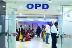 Haryana News: ਬਹਾਦਰਗੜ੍ਹ ਦੇ ਸਿਵਲ ਹਸਪਤਾਲ ਵਿੱਚ ਮਰੀਜ਼ਾਂ ਦੀ ਸਹੂਲਤ ਨੂੰ ਧਿਆਨ ਵਿੱਚ ਰੱਖਦੇ ਹੋਏ,ਓਪੀਡੀ ਦੇ ਸਮੇਂ ਵਿੱਚ ਤਬਦੀਲੀ ਕੀਤੀ ਗਈ ਹੈ 