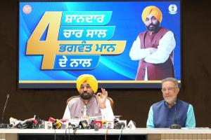 ਪਿਛਲੇ ਚਾਰ ਸਾਲਾਂ ਦਾ ਸਿਹਤ ਵਿਭਾਗ ਦਾ ਰਿਪੋਰਟ ਕਾਰਡ ਪੇਸ਼ ਕੀਤਾ: ਮੁੱਖ ਮੰਤਰੀ ਭਗਵੰਤ ਸਿੰਘ ਮਾਨ