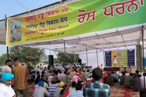 ਚੰਡੀਗੜ੍ਹ ਦੇ ਆਲੇ-ਦੁਆਲੇ ਵਸੇ 22 ਪਿੰਡਾਂ ਦੇ ਕਿਸਾਨਾਂ ਨੇ ਪ੍ਰਸ਼ਾਸਨ ਵਿਰੁੱਧ ਇੱਕ ਵੱਡਾ ਮੋਰਚਾ ਖੋਲ੍ਹ ਦਿੱਤਾ ਹੈ