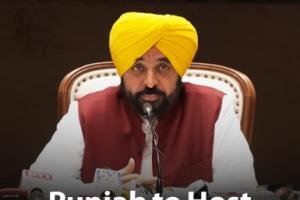 ਪੰਜਾਬ ਨੂੰ ਪਹਿਲੀ ਵਾਰ ਏਸ਼ੀਆਈ ਹਾਕੀ ਚੈਂਪੀਅਨਸ਼ਿਪ ਦੀ ਮੇਜ਼ਬਾਨੀ ਕਰਨ ਦਾ ਮੌਕਾ ਮਿਲਿਆ ਹੈ