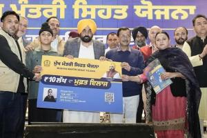 ਭਗਵੰਤ ਮਾਨ ਸਰਕਾਰ ਦਾ ਯੂਨੀਵਰਸਲ ਹੈਲਥਕੇਅਰ ਮਾਡਲ ਆਯੁਸ਼ਮਾਨ ਭਾਰਤ ਤੋਂ ਅੱਗੇ ਨਿਕਲਿਆ, ਬਿਨਾਂ ਕਿਸੇ ਸ਼ਰਤ ਹਰ ਪਰਿਵਾਰ ਨੂੰ ਕੀਤਾ ਕਵਰ