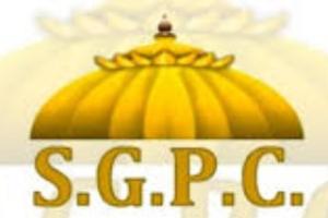 ਸ਼੍ਰੋਮਣੀ ਗੁਰਦੁਆਰਾ ਪ੍ਰਬੰਧਕ ਕਮੇਟੀ ਦੀ ਅੰਤ੍ਰਿੰਗ ਕਮੇਟੀ ਦੀ ਅਹਿਮ ਮੀਟਿੰਗ 6 ਮਾਰਚ ਨੂੰ ਸਵੇਰੇ 11 ਵਜੇ ਸ਼੍ਰੋਮਣੀ ਕਮੇਟੀ ਦੇ ਮੱਖ ਦਫਤਰ ਵਿਖੇ ਹੋਵੇਗੀ