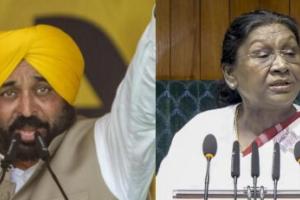 5 ਮਈ ਨੂੰ ਰਾਸ਼ਟਰਪਤੀ ਮੁਰਮੂ ਨੂੰ ਮਿਲਣਗੇ ਮੁੱਖ ਮੰਤਰੀ ਭਗਵੰਤ ਮਾਨ