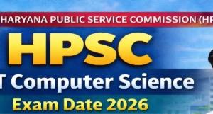 ਹਰਿਆਣਾ ਪਬਲਿਕ ਸਰਵਿਸ ਕਮਿਸ਼ਨ ਵੱਲੋਂ PGT ਕੰਪਿਊਟਰ ਸਾਇੰਸ ਦੀ ਪ੍ਰੀਖਿਆ ਲਈ ਸ਼ਡਿਊਲ ਜਾਰੀ