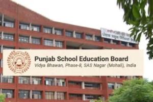ਪੰਜਾਬ ਸਕੂਲ ਸਿੱਖਿਆ ਬੋਰਡ ਵੱਲੋਂ ਐਲਾਨੇ ਗਏ 8ਵੀਂ ਜਮਾਤ ਦੇ ਨਤੀਜਿਆਂ ਨੇ ਸੂਬੇ ਵਿੱਚ ਚੱਲ ਰਹੀ 'ਸਿੱਖਿਆ ਕ੍ਰਾਂਤੀ' 'ਤੇ ਮੋਹਰ ਲਗਾ ਦਿੱਤੀ ਹੈ