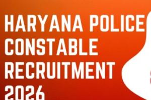 ਪੁਲਿਸ ਕਾਂਸਟੇਬਲ ਭਰਤੀ: ਹਰਿਆਣਾ ਵਿੱਚ 5500 ਪੁਲਿਸ ਕਾਂਸਟੇਬਲ ਭਰਤੀ, ਪੀਐਮਟੀ ਤੋਂ ਪਹਿਲਾਂ ਤਸਦੀਕ 