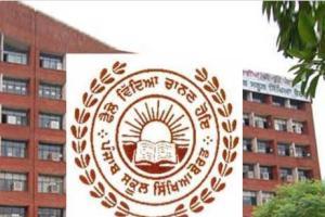 ਪੰਜਾਬ ਸਕੂਲ ਸਿੱਖਿਆ ਬੋਰਡ (PSEB) ਵੱਲੋਂ 12ਵੀਂ ਜਮਾਤ ਦਾ ਨਤੀਜਾ ਅੱਜ