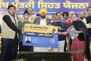 ਮੁੱਖ ਮੰਤਰੀ ਸਿਹਤ ਯੋਜਨਾ’ ਦੇ ਤਹਿਤ 25 ਮਈ ਤੱਕ 5,300 ਤੋਂ ਵੱਧ ਹਾਈ-ਰਿਸਕ ਸਿਜੇਰੀਅਨ ਡਿਲਿਵਰੀਆਂ ਅਤੇ 2,000 ਤੋਂ ਵੱਧ ਨਵਜਾਤ ਸੰਭਾਲ ਮਾਮਲਿਆਂ ਵਿੱਚ ਕੈਸ਼ਲੈੱਸ ਇਲਾਜ