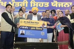 ਪੰਜਾਬ ਵਿੱਚ ਮਹਿਲਾਵਾਂ ਨੂੰ ਭਗਵੰਤ ਸਿੰਘ ਮਾਨ ਸਰਕਾਰ ਦੀ ਮੁੱਖ ਮੰਤਰੀ ਸਿਹਤ ਯੋਜਨਾ ਤਹਿਤ ਸੁਰੱਖਿਅਤ ਅਤੇ ਸਮੇਂ ਸਿਰ ਪ੍ਰਜਨਨ ਸਿਹਤ ਸੇਵਾਵਾਂ ਤੱਕ ਆਸਾਨ ਪਹੁੰਚ ਦਾ ਲਾਭ